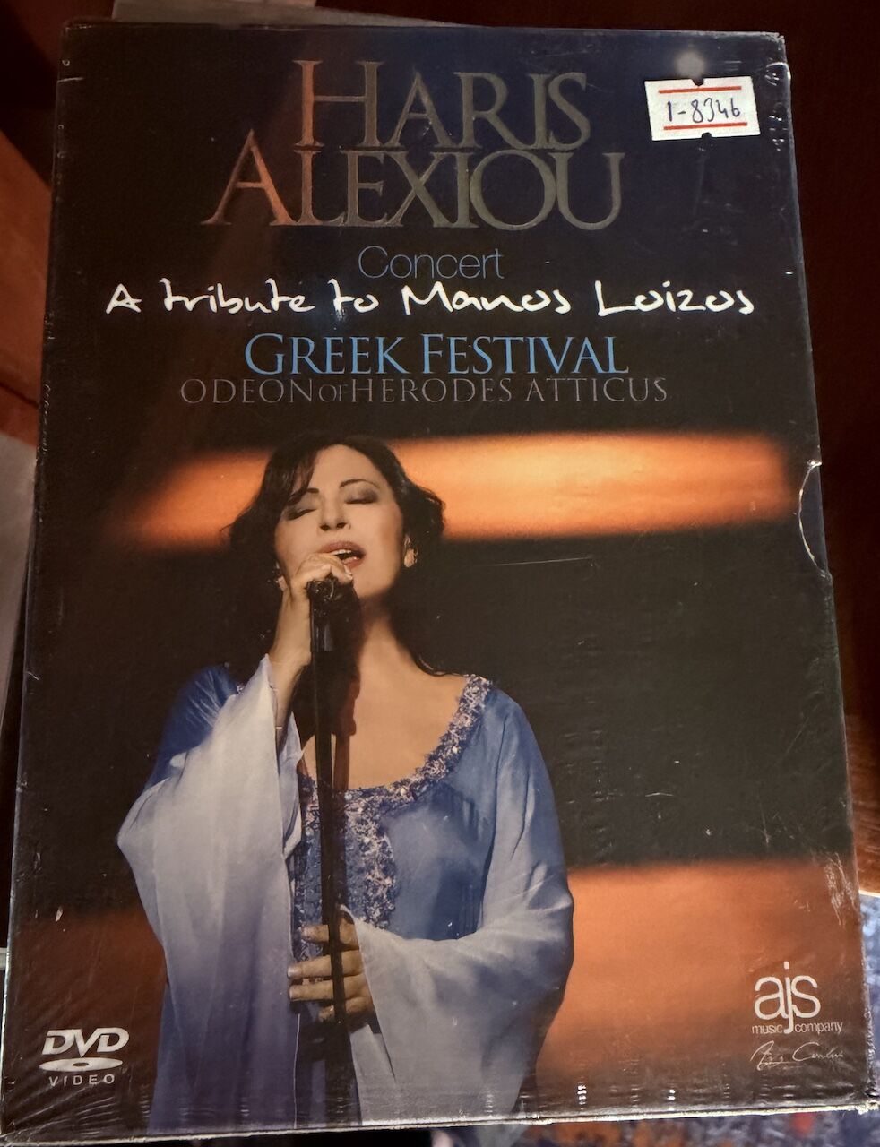 HARIS ALEXIOU CONCERT - GREEK FESTIVAL DVD