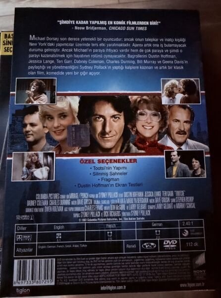TOOTSIE - DVD - 2 DISC SPECIAL EDITION