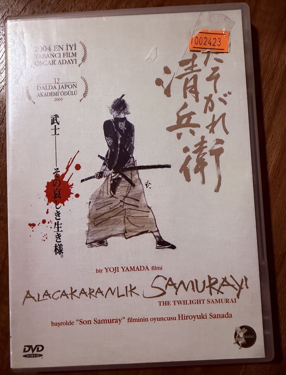 THE TWILIGHT SAMURAI - ALACAKARANLIK SAMURAYI - DVD