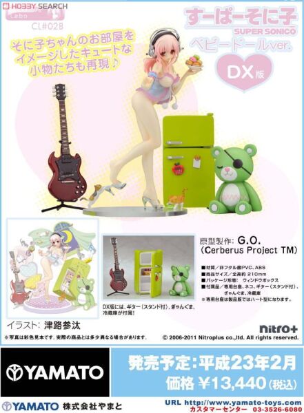 SUPER SONICO DX EDITION ANIME FIGURE SET